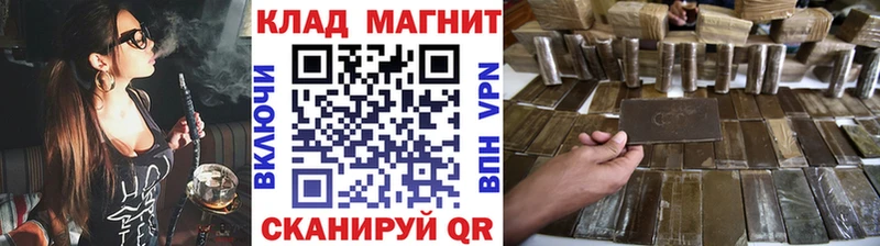 Наркошоп Жигулёвск Канабис  МЕФ  A-PVP  Кетамин  ГАШ  АМФ 