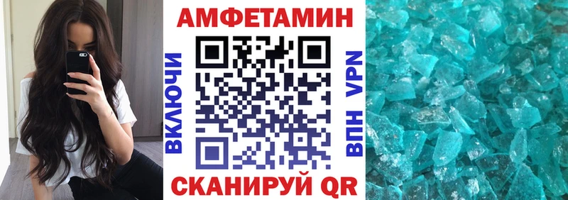 Амфетамин 98%  что такое наркотик  Жигулёвск 
