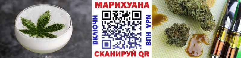 Canna-Cookies конопля  Жигулёвск 