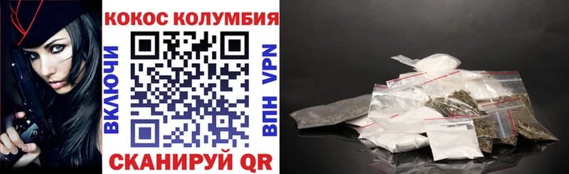 сколько стоит  Жигулёвск  нарко площадка Telegram  COCAIN VHQ 