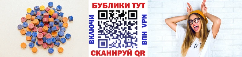 купить наркоту  Жигулёвск  kraken ССЫЛКА  Ecstasy MDMA 