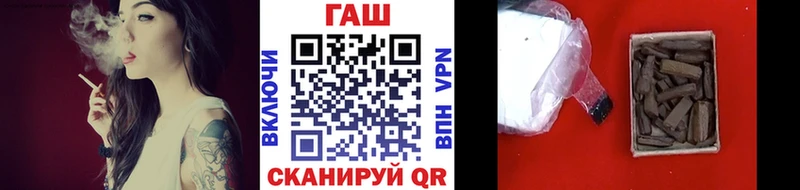 где продают наркотики  Жигулёвск  блэк спрут как зайти  это какой сайт  ГАШ хэш 