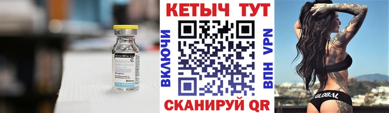 площадка какой сайт  Жигулёвск  Кетамин VHQ 