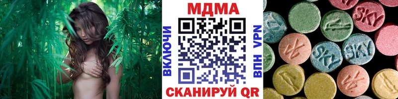 MDMA Molly  хочу   Жигулёвск 