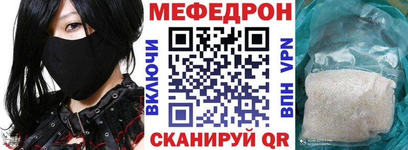 МЕГА вход  Жигулёвск  shop клад  МЯУ-МЯУ кристаллы 