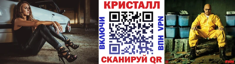 цены Жигулёвск МЕТАМФЕТАМИН мет