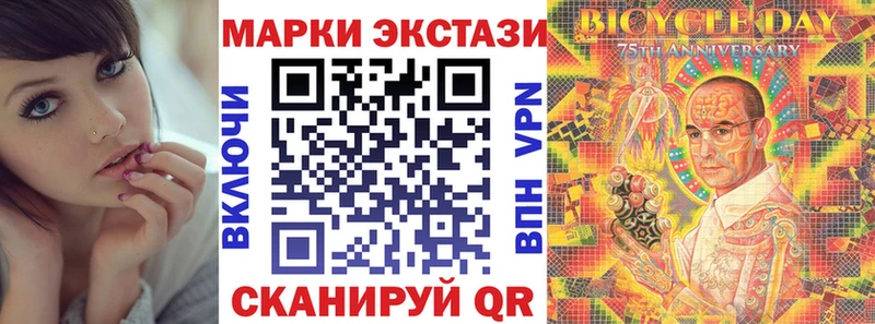 Марки N-bome 1,5мг  Жигулёвск 